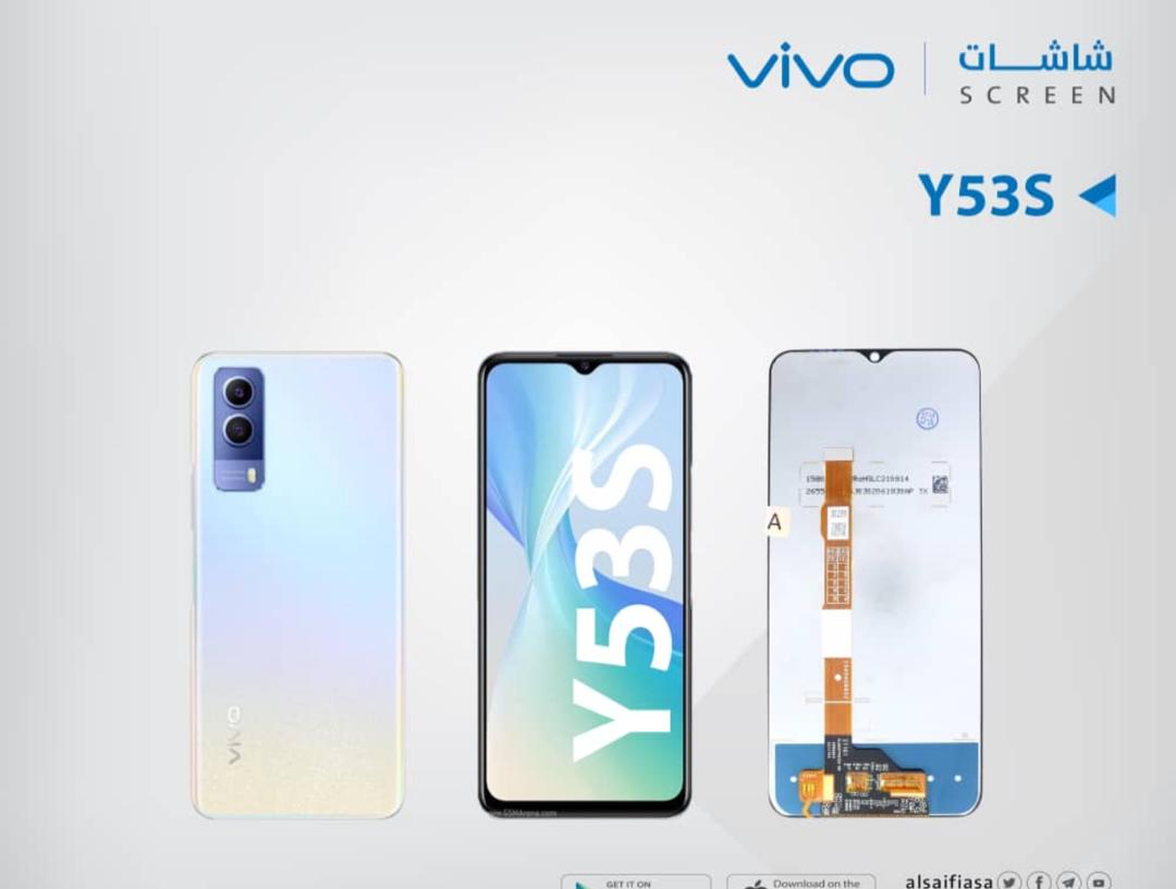 شاشة فيفو Vivo Y53S 